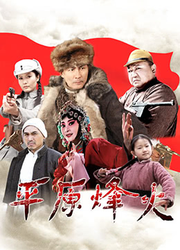 中国飞侠电影免费完整版在线观看