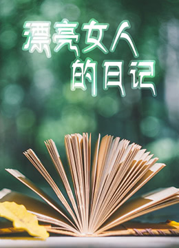 最近2019年中文字幕免费下载