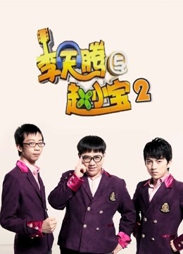 暖春电视剧26集全集播放